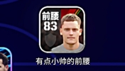 你会拿出什么阵容应对？😂
