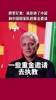 国足选帅，现在有机会吗？穆里尼奥：曾收到过国足的重金邀请
